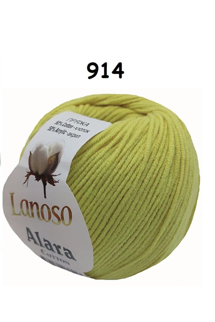 Lanoso Alara Punch ve Amigurami İpi (50Gr)