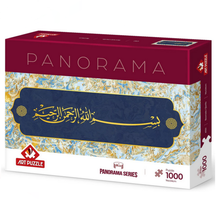 Art Puzzle ''Besmele-i Şerife'' 1000 Parça