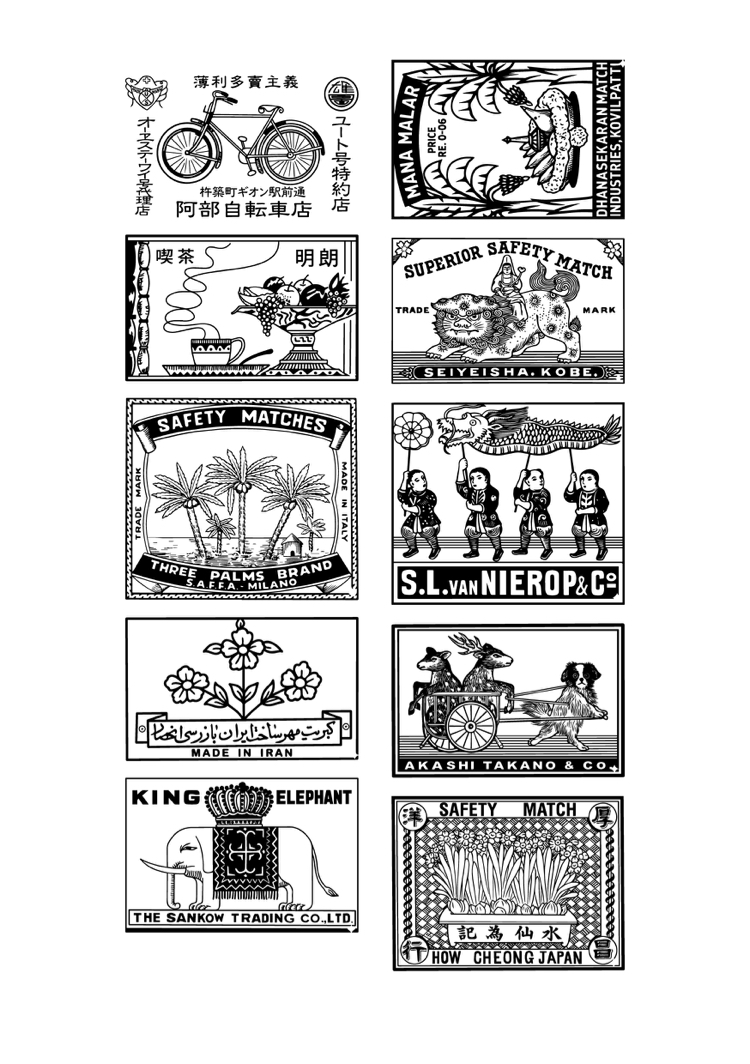 Safety Match Printed Set