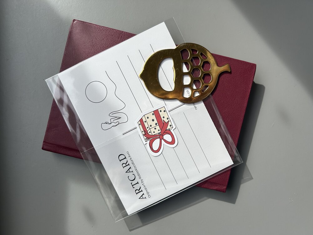 Gift House / Kartpostal