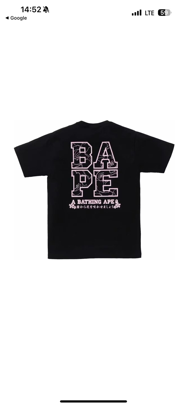 Bape T