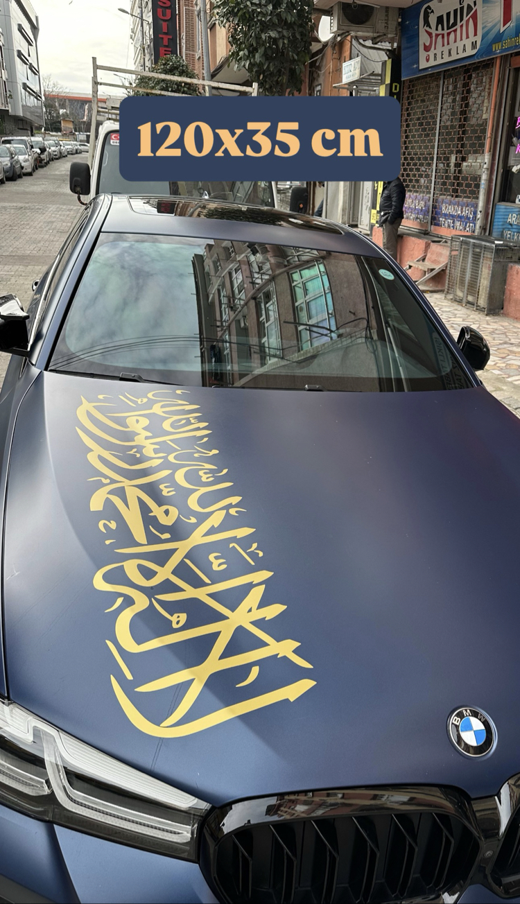 Kelime-i Tevhid Sticker