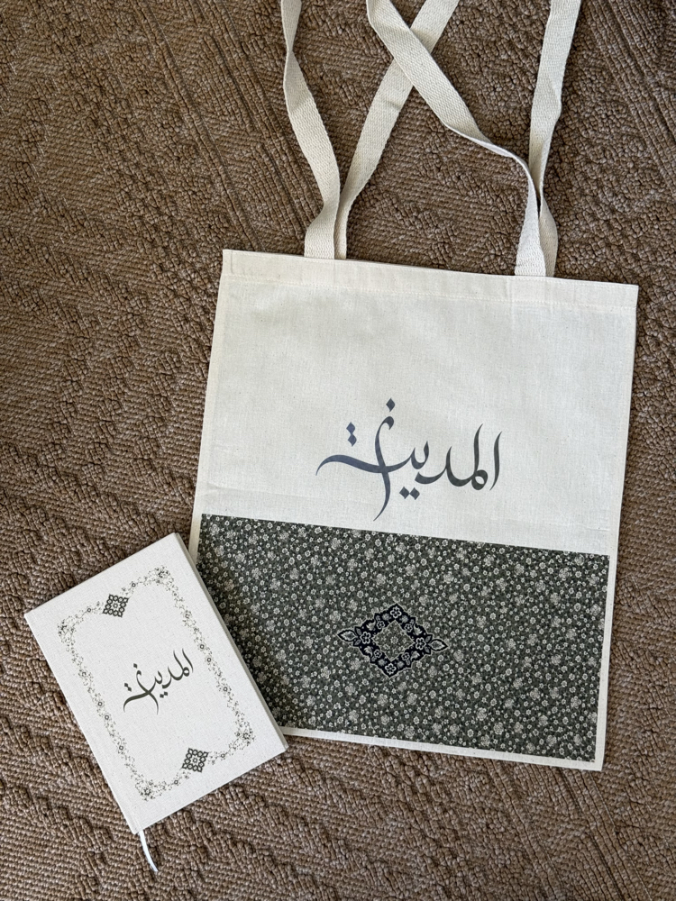 El Medine 2’li set