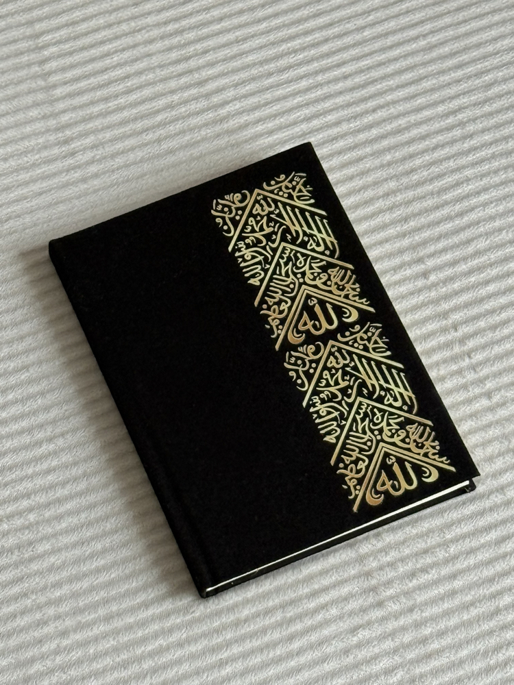 Beytullah defter