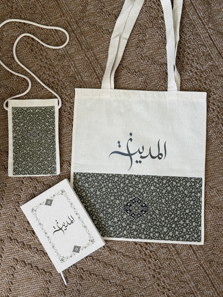 El-Medine 3’lü Set