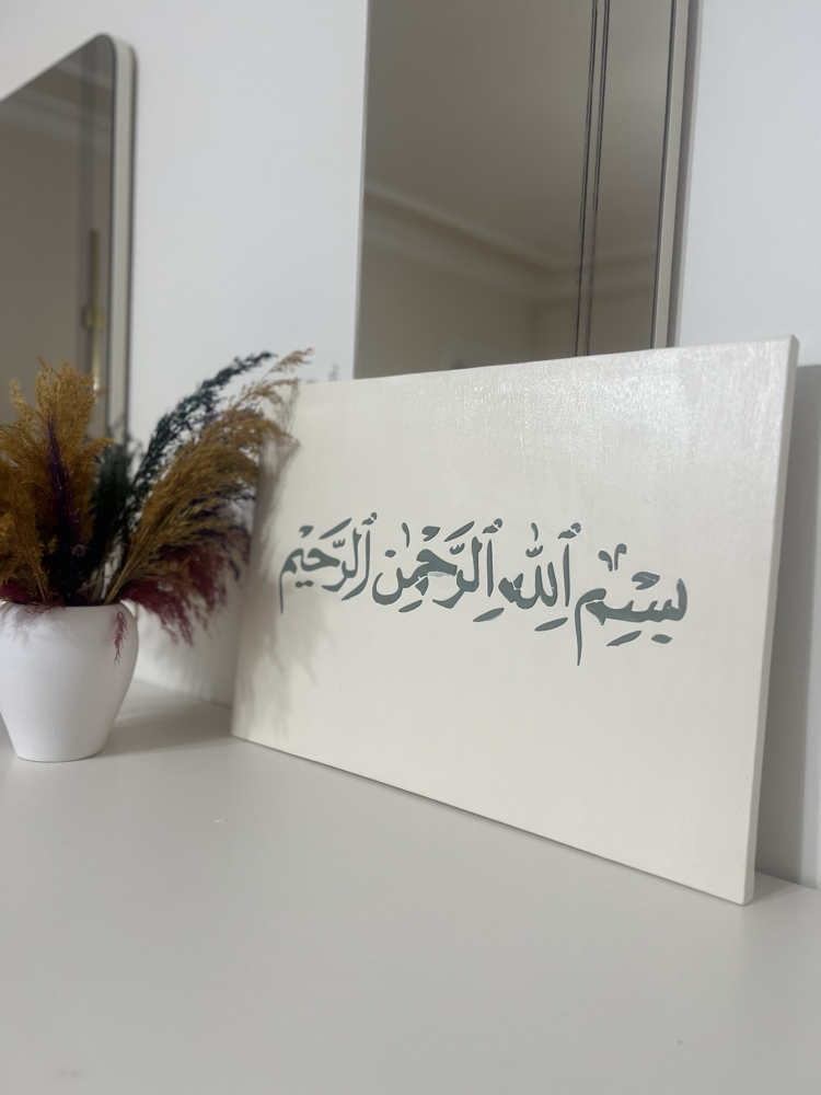 Bismillahirrahmanirrahim