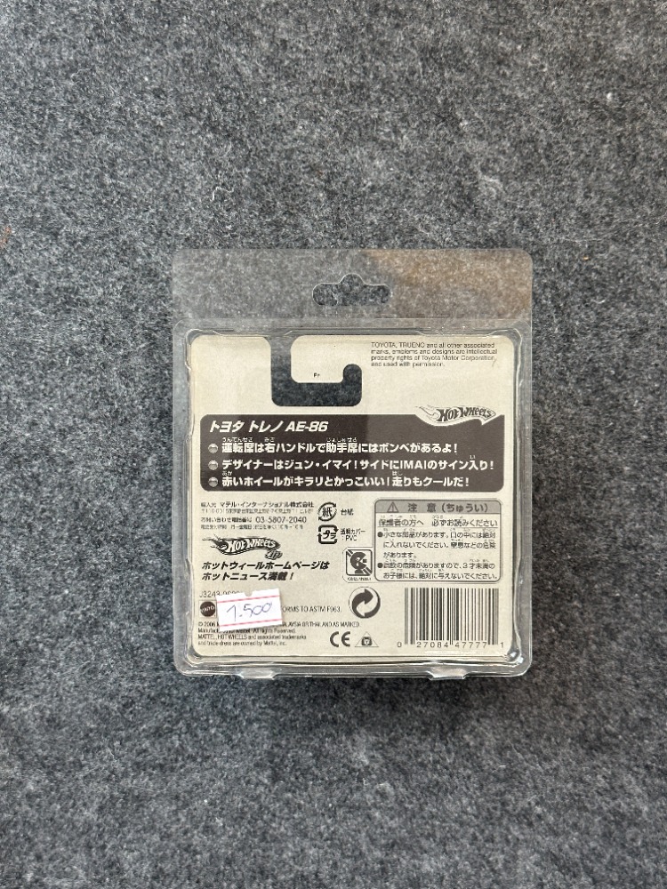 Hot Wheels Toyota Sprinter Trueno AE86 Japonya Özel (2006)