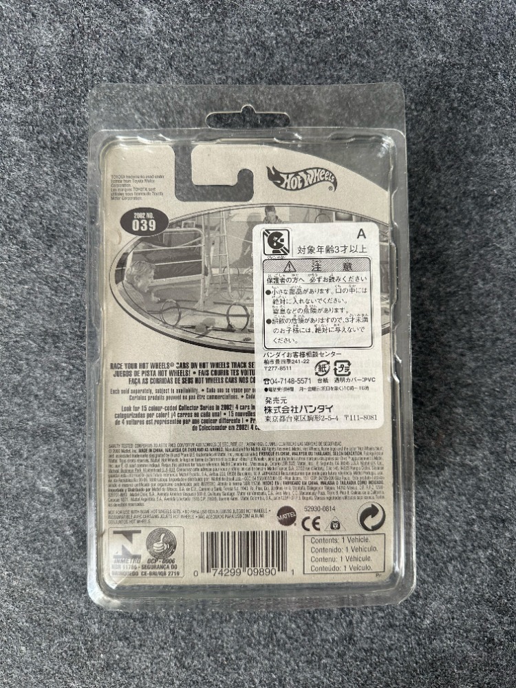 Hot Wheels Toyota RSC (Rugged Sport Coupe) (2000)