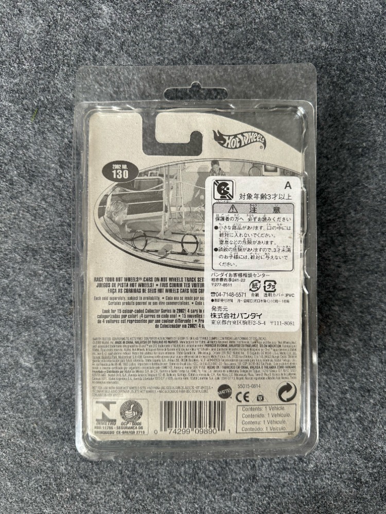Hot Wheels Porsche 911 Carrera (2000)