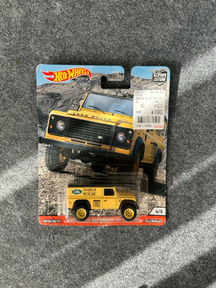 Hot Wheels Land Rover Defender 110 Hard Top Car Culture Premium (2020)