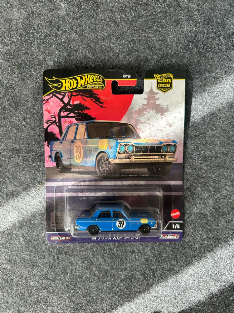 Hot Wheels '64 Prince Skyline Japan Historic 4 Car Culture Premium (2024)
