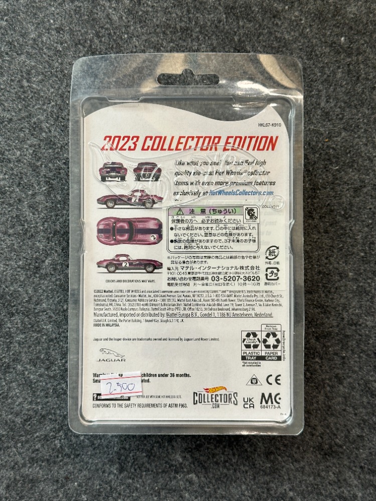 Hot Wheels 2023 Collector Edition Jaguar Lightweight E-Type (2022)