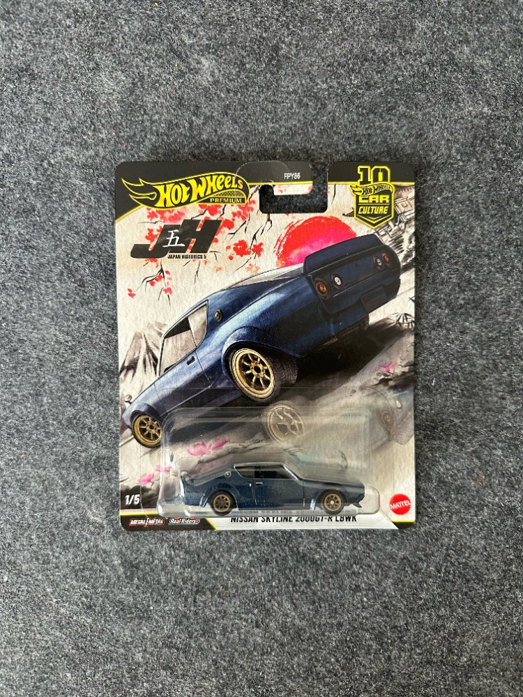 Hot Wheels Nissan Skyline 2000GT-R LBWK Car Culture Premium (2026)