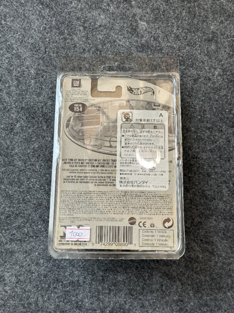 Hot Wheels Olds 442 (2000)