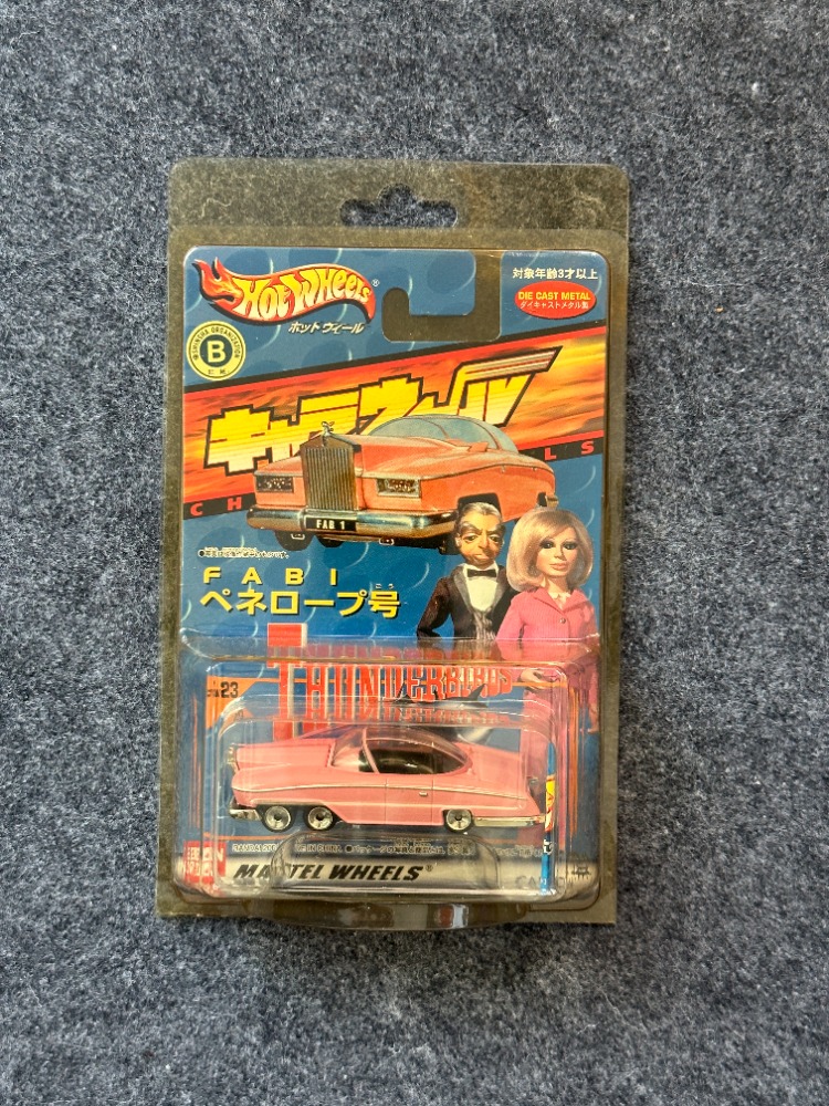 Hot Wheels Charawheels Thunderbirds FAB1 Lady Penelope's Rolls-Royce (2001)