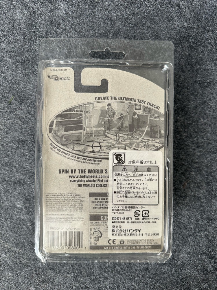 Hot Wheels Lamborghini Diablo (2000)