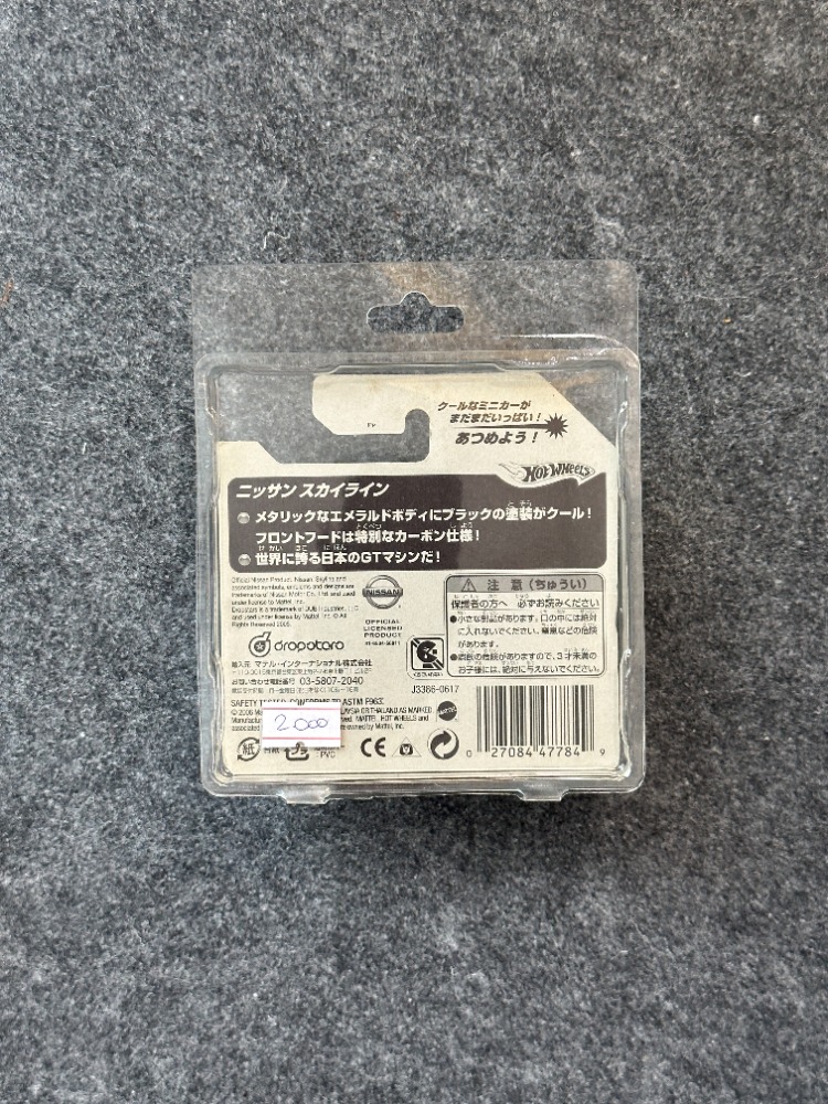 Hot Wheels Dropstars Nissan Skyline GT-R R32 Japonya Özel (2006)