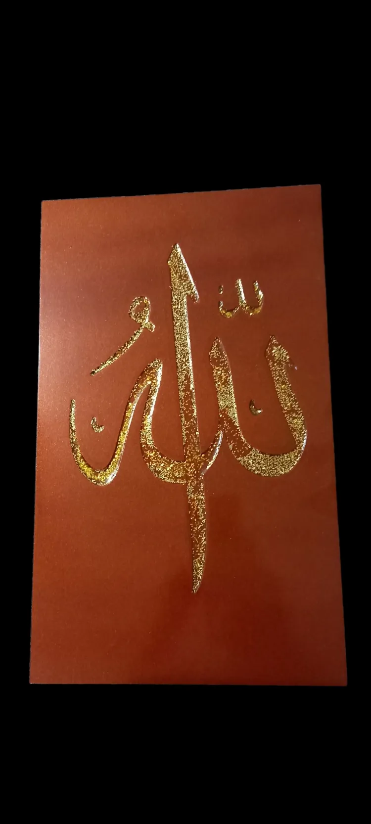 MDF ALLAH YAZISI- EPOKSİ DOLGULU