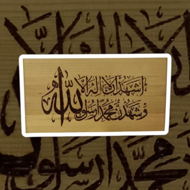 AHŞAP YAKMA DUA