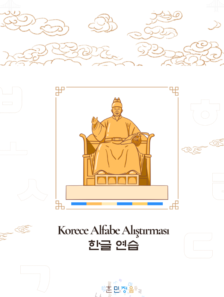 Korece Alfabe (한글) - Hece Alıştırma Dosyası