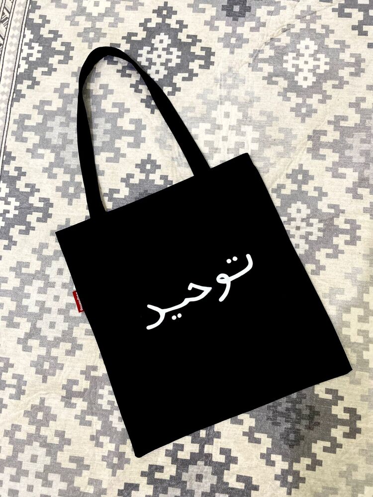 İsme özel çanta