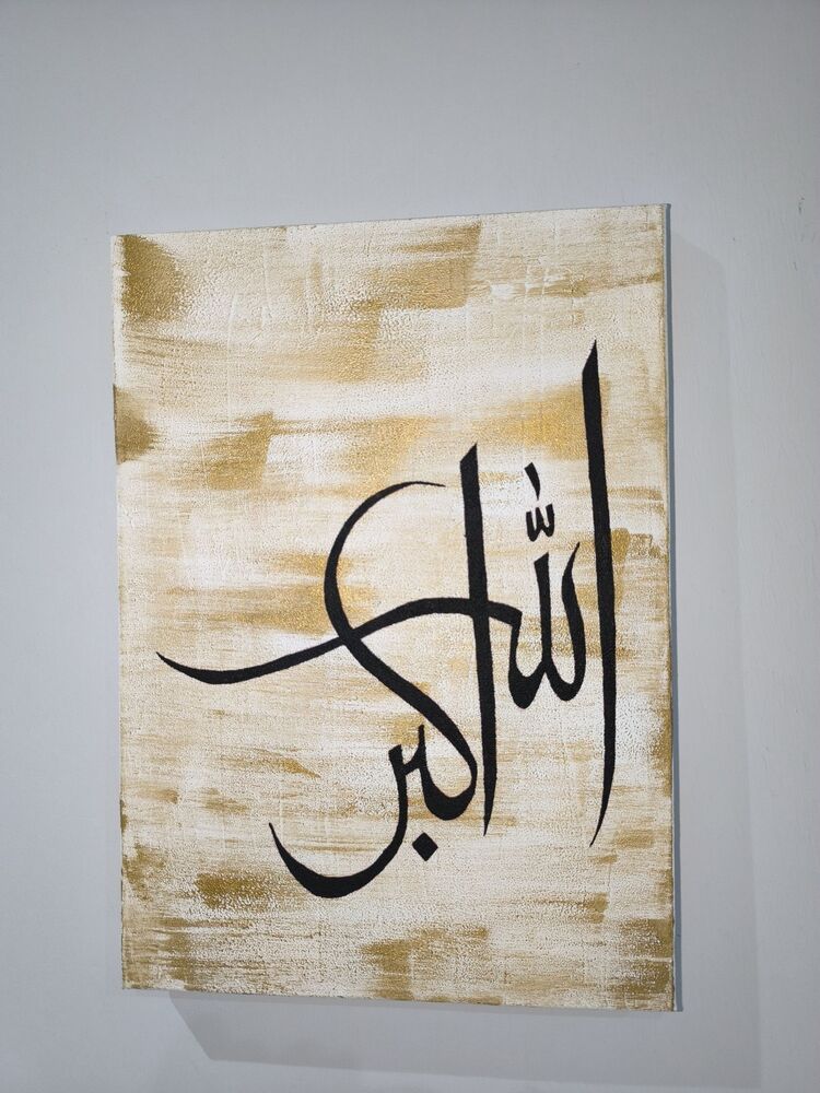 Allahu Ekber Dokulu Tablo