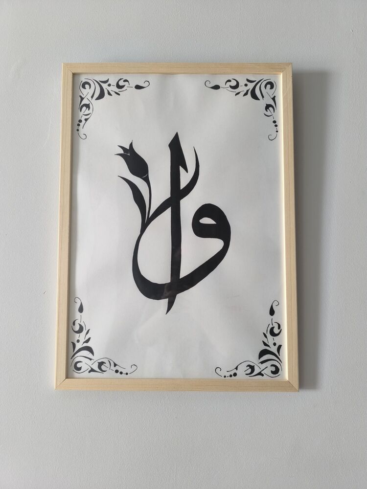 Kenar Süslemeli Elif Vav Lale Tablo