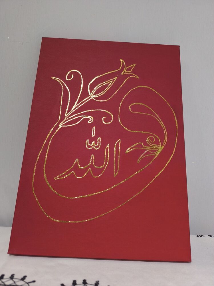 Kırmızı Vav ve Allah yazılı Lale detaylı gold varaklı Tablo