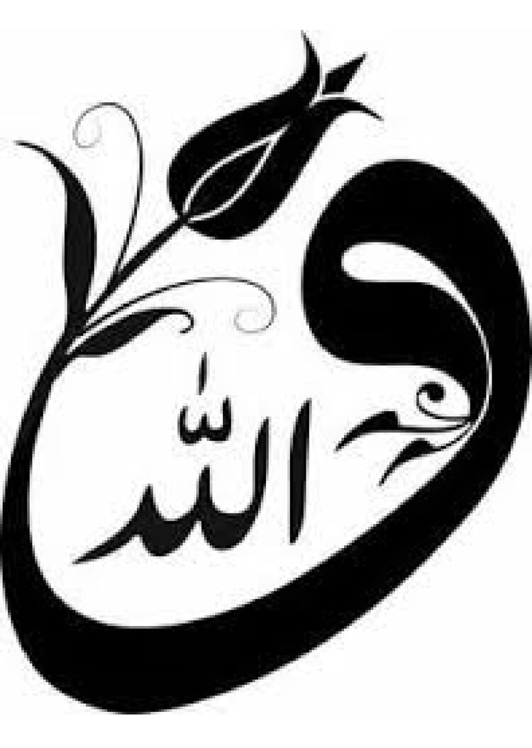 Vav Ve Allah yazılı Lale Şablon