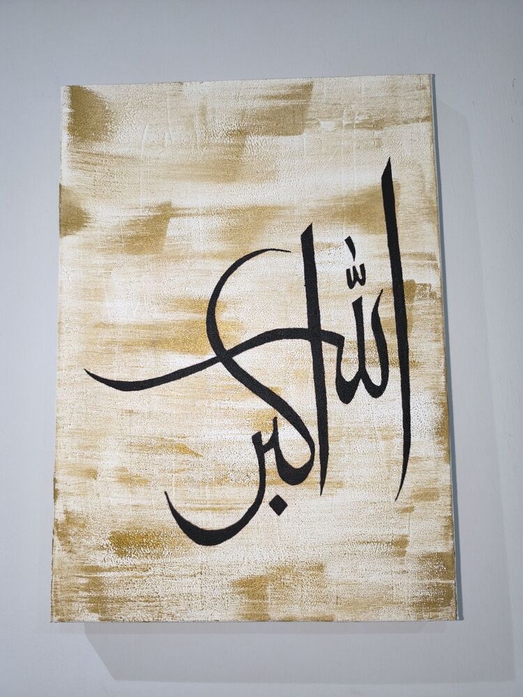 Allahu Ekber Dokulu Tablo