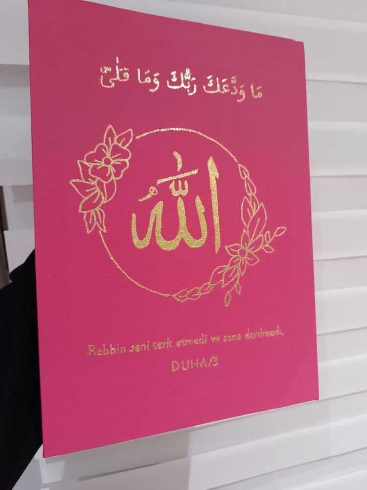Duha 3.Ayet yazılı Tablo