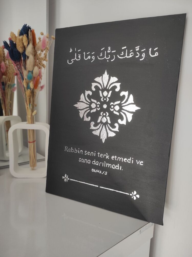 Duha 3.Ayet yazılı Tablo 