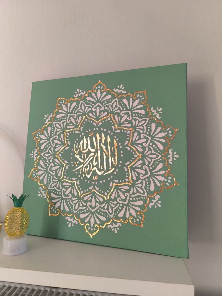 İslami Mandala Tablo 
