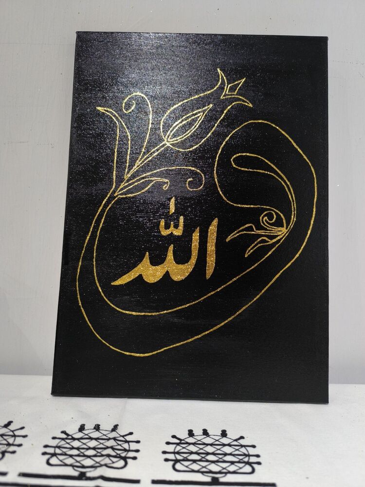 Vav ve Allah yazılı Lale detaylı gold varaklı Tablo