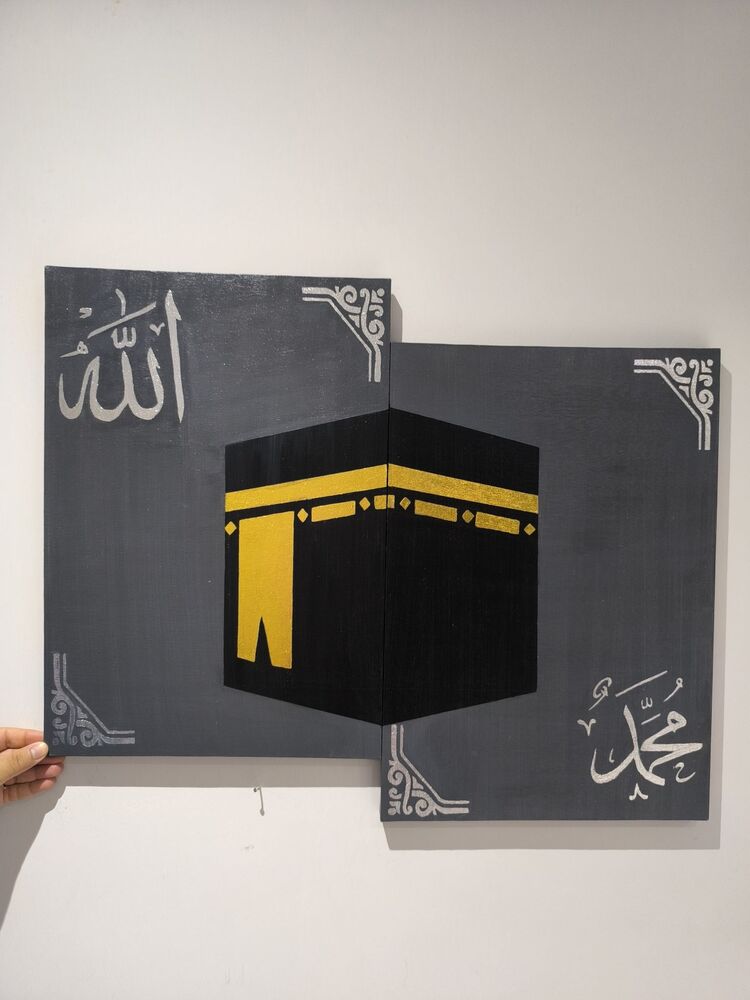 İkili Kabe Allah Muhammed Tablo 