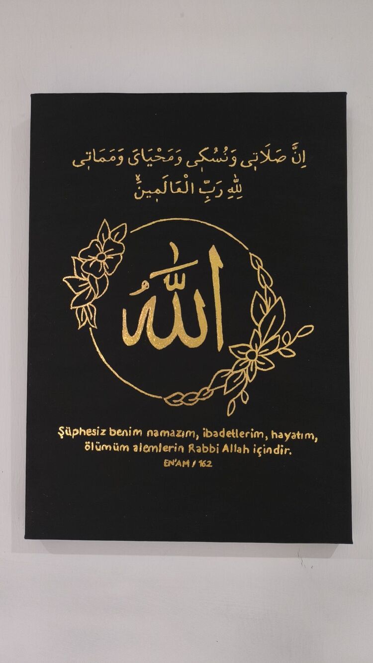 EN'AM 162.Ayet Çiçekli Tablo 