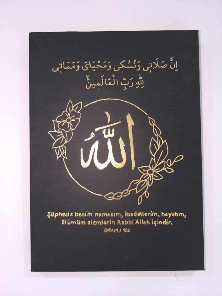 EN'AM 162.Ayet Çiçekli Tablo 