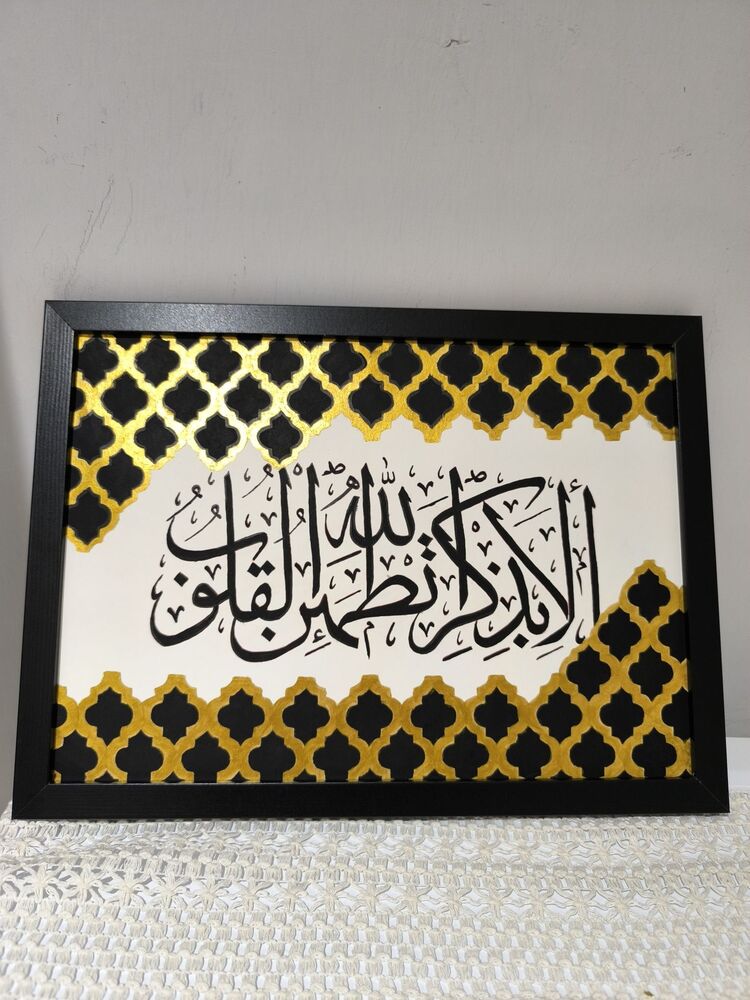 Rad/28. Ayet yazılı Tablo 