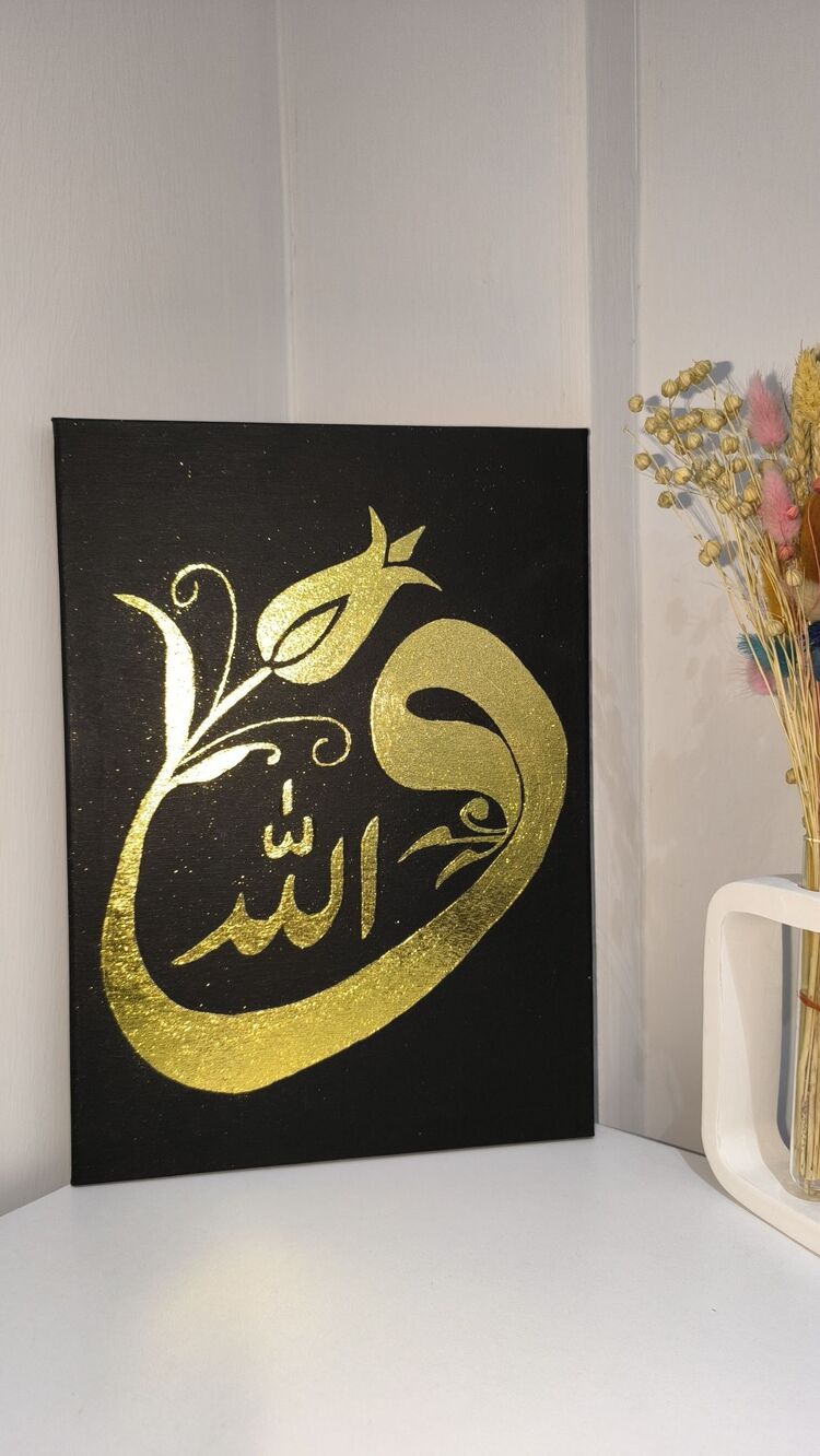 Allah yazılı Vav ve Lale Detaylı Gold-Siyah Tablo 