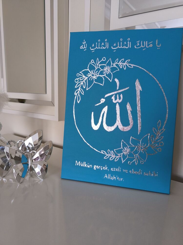 Turkuaz Renginde Ya Malikel Mülk El Mülkü Lillah Tablo 