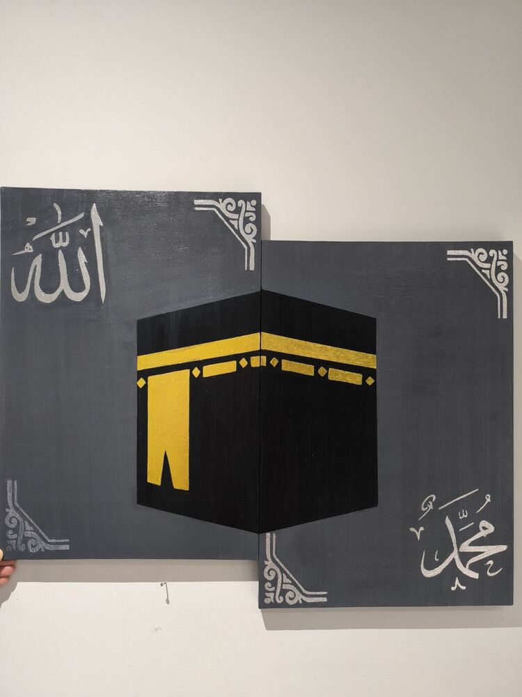 İkili Kabe Allah Muhammed Tablo 