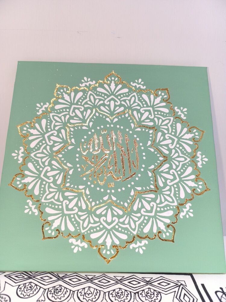 İslami Mandala Tablo 