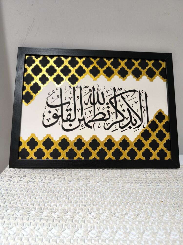 Rad/28. Ayet yazılı Tablo 