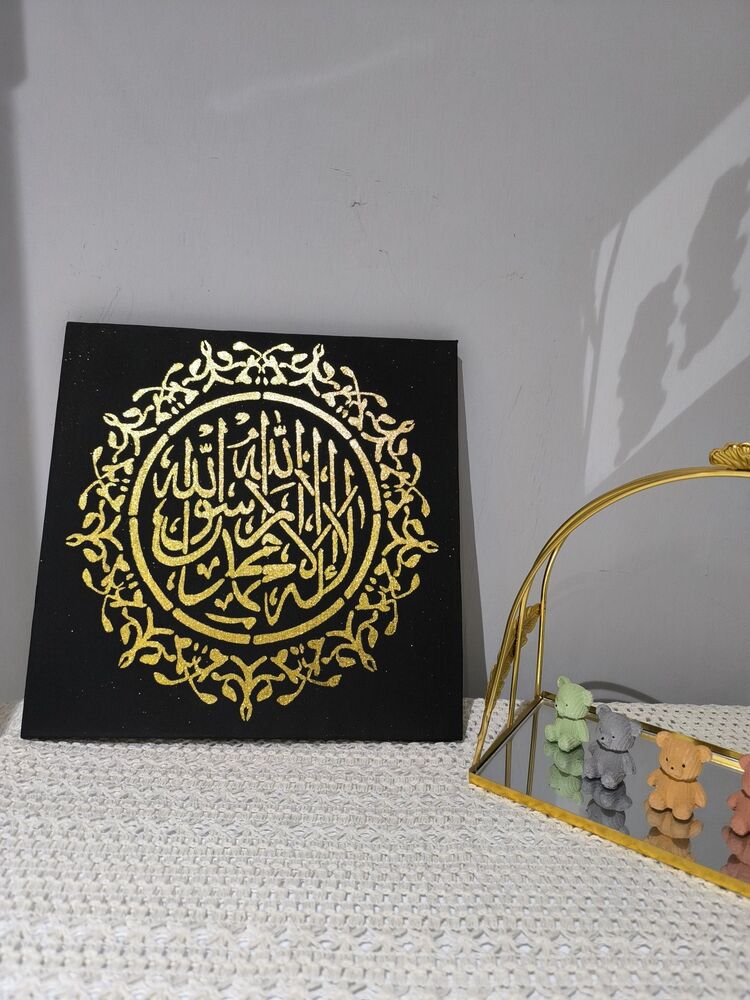 La İlahe İllallah Muhammedün resûlullah
Tablo 