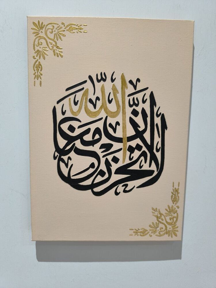 Lâ tahzen innallahe meanâ Tablo 