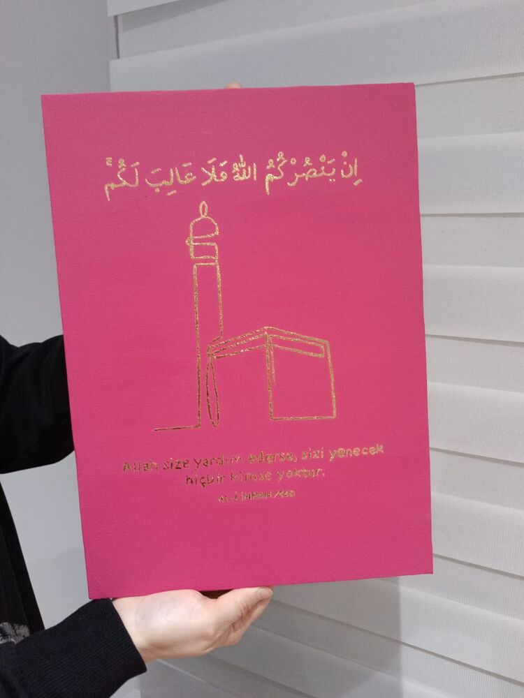 Al-i İmran 160.ayet yazılı Tablo 