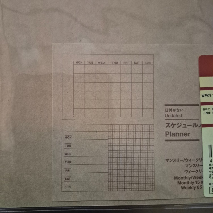 Muji ajanda A5(monthly, weekly) yüksek kaliteli kağıtlı
