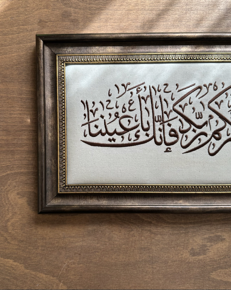 İslami Nakışlı Ayet Tablo