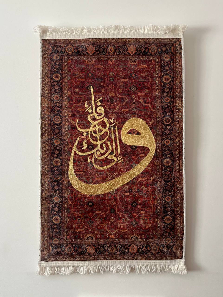 Arabça Hat Sanat El Boyaması Duvar Halısı – Dekoratif İslami Tablo