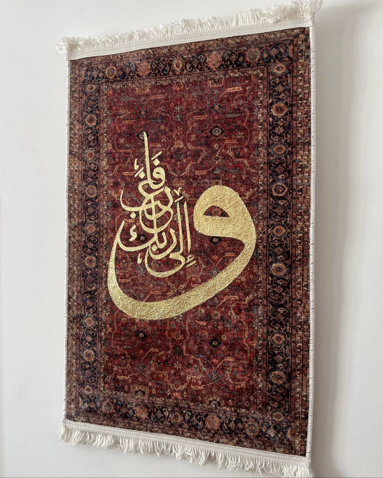 Arabça Hat Sanat El Boyaması Duvar Halısı – Dekoratif İslami Tablo